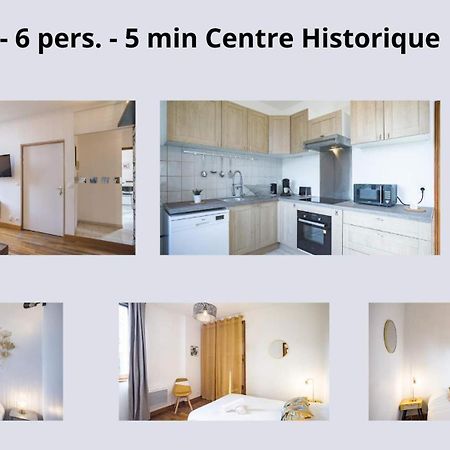 Le Logis De L'Arc - 5Min Hypercentre - Max 6 Personnes Διαμέρισμα Τρουά Εξωτερικό φωτογραφία
